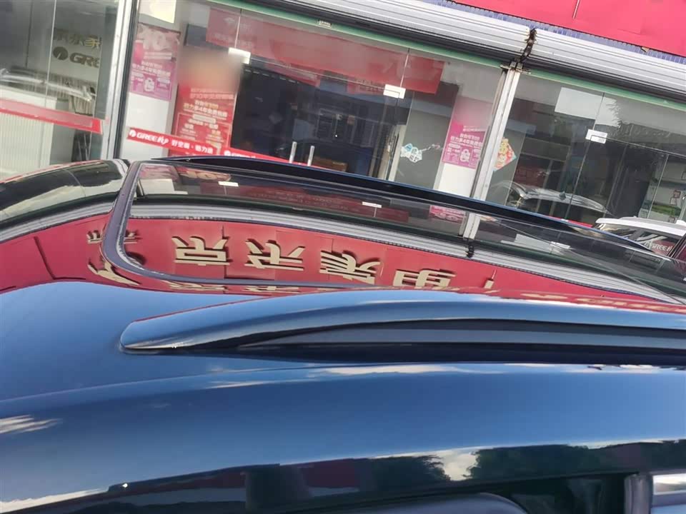 Changan CS75 PLUS Changan CS75 PLUS