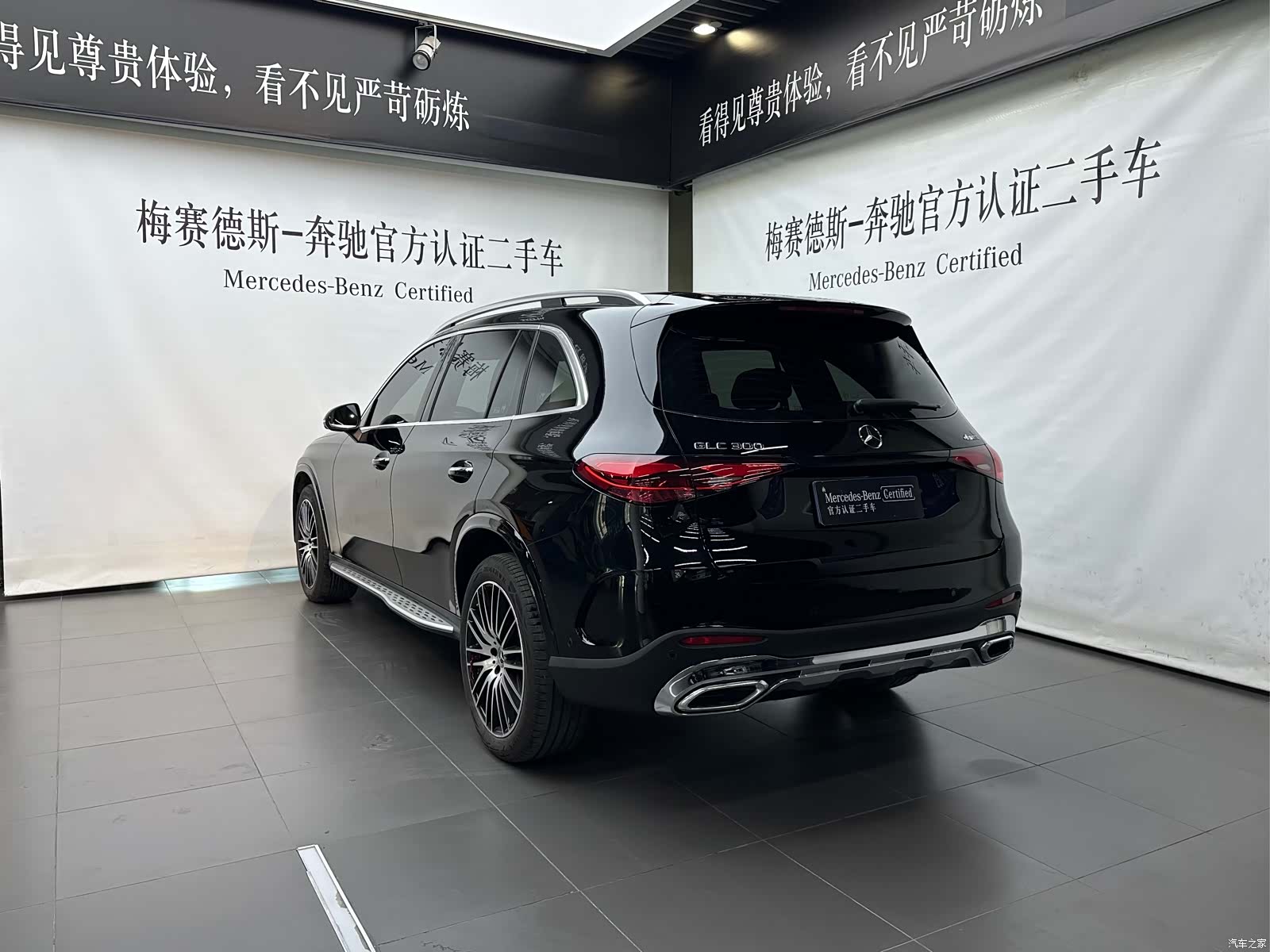 Mercedes-Benz GLC, 2024 12