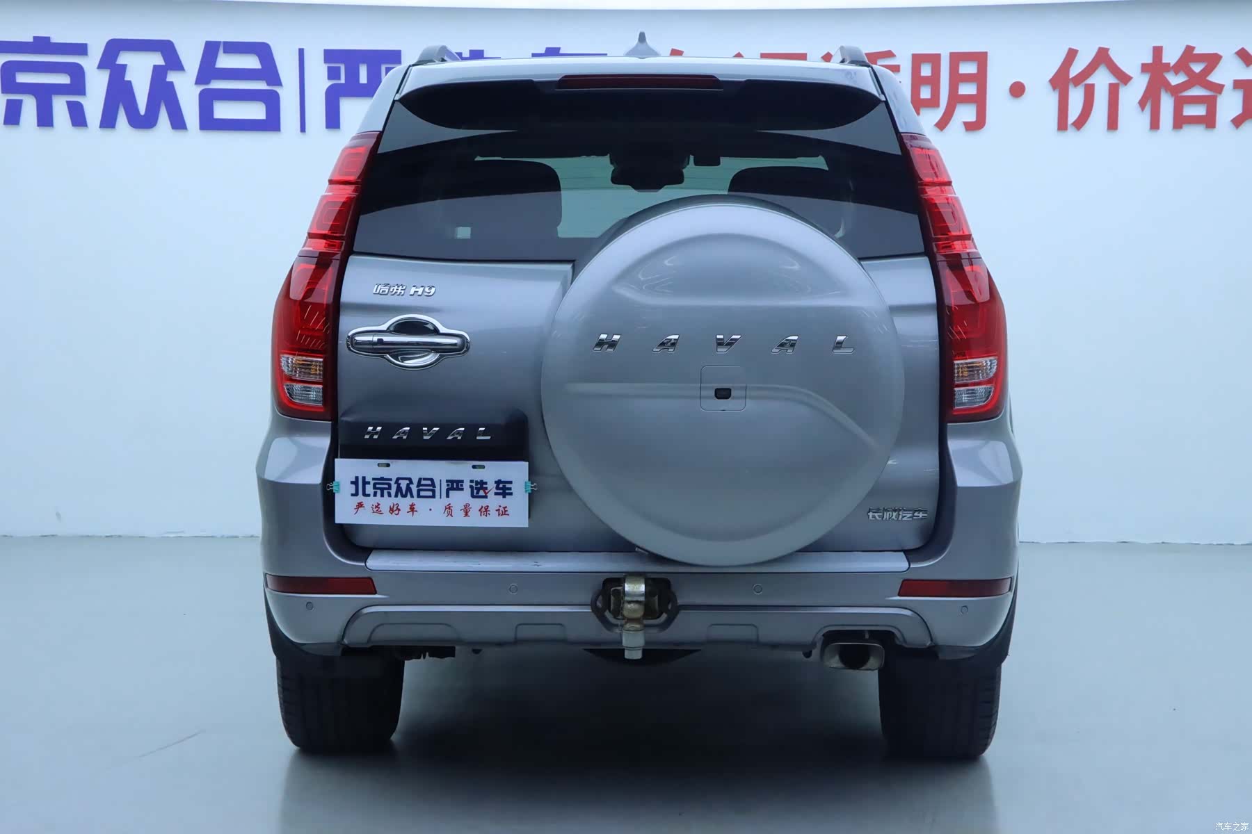 Haval H9, 2021 24