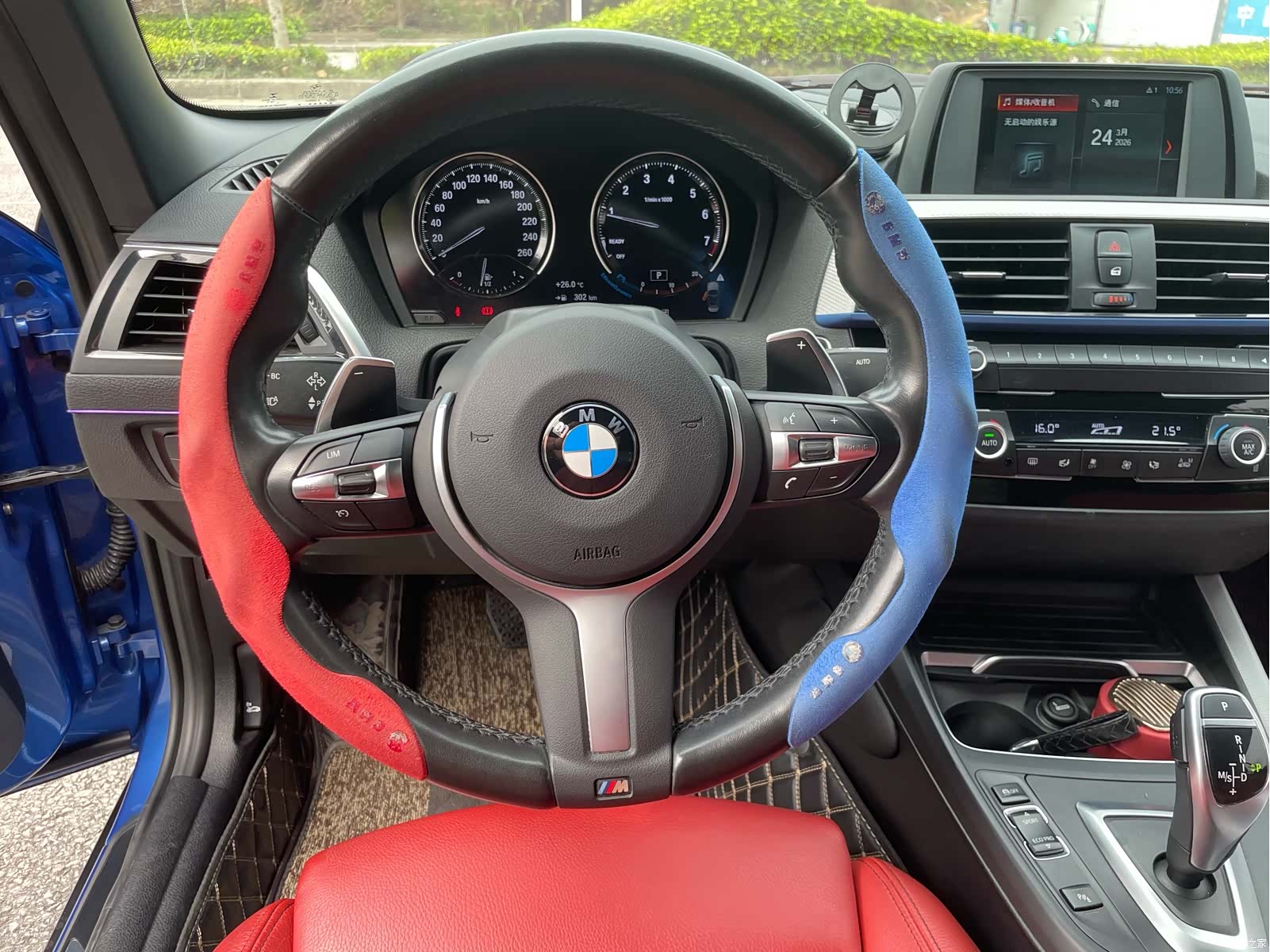 BMW 2 Series, 2019 13