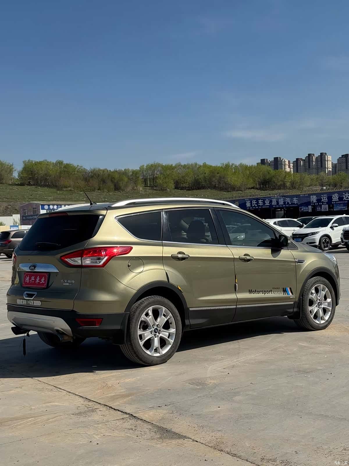 Ford Kuga, 2016 9