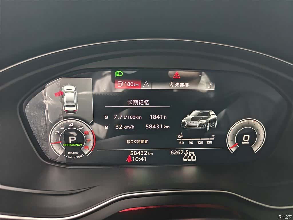 Audi A4L, 2022 12