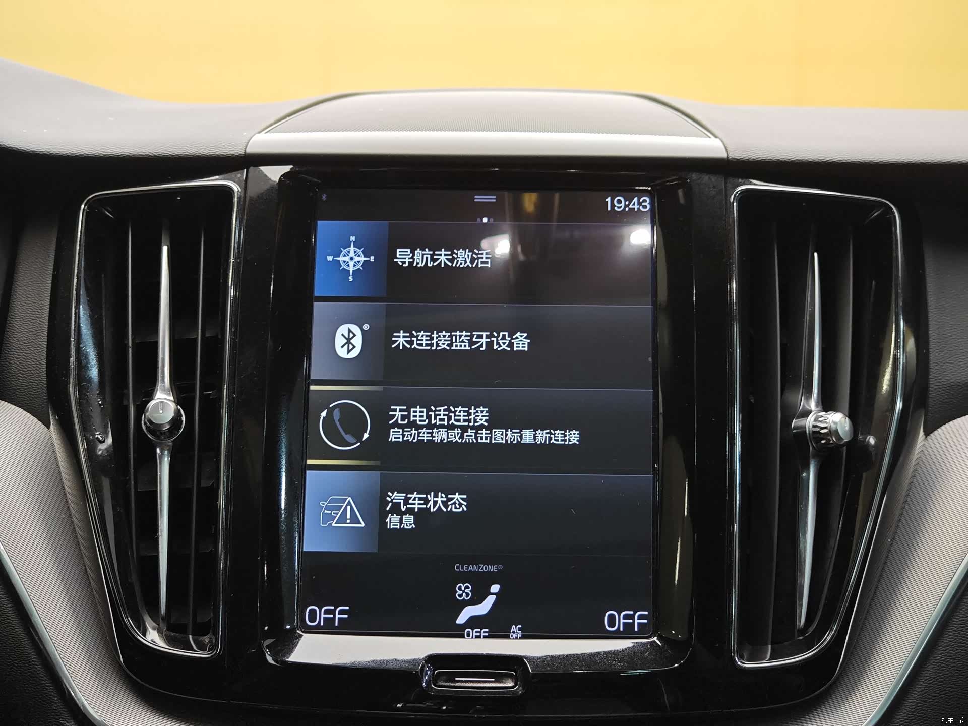 Volvo XC60, 2018 15