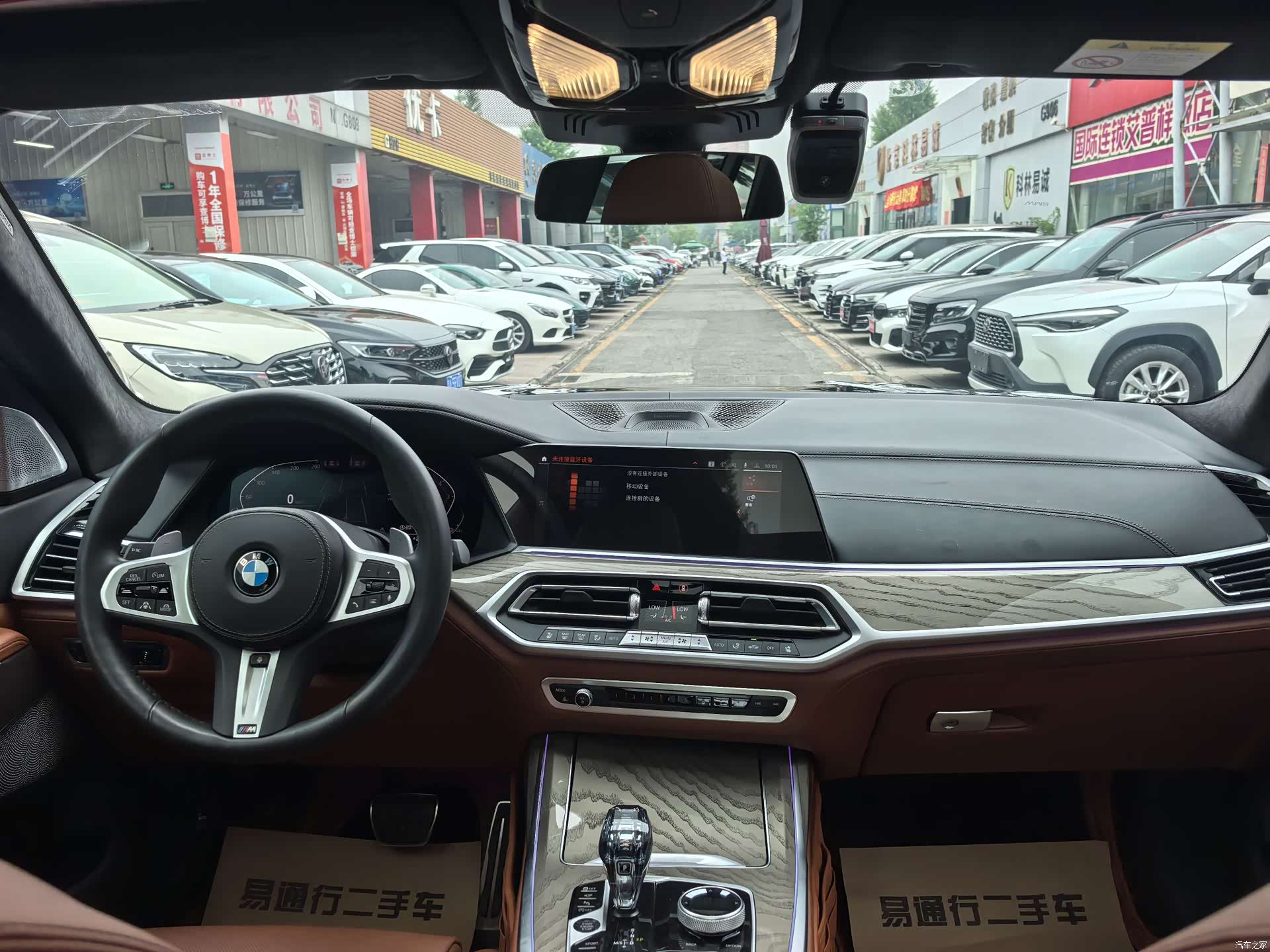 BMW X7, 2022 10