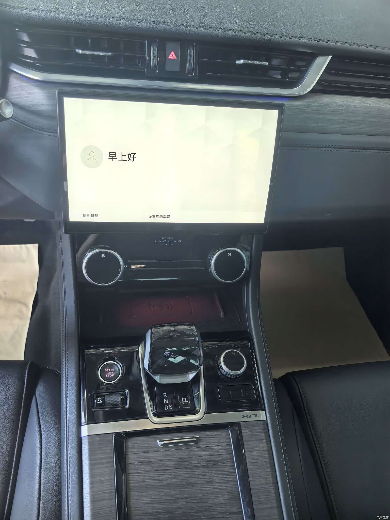 Land Rover P200, 2024 11