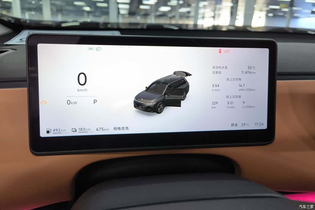 Leapmotor C16, 2025 14