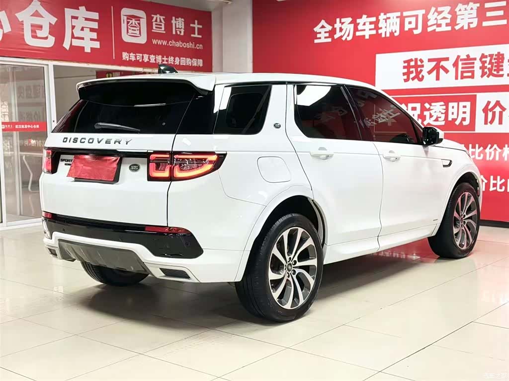 Land Rover Discovery, 2021 6