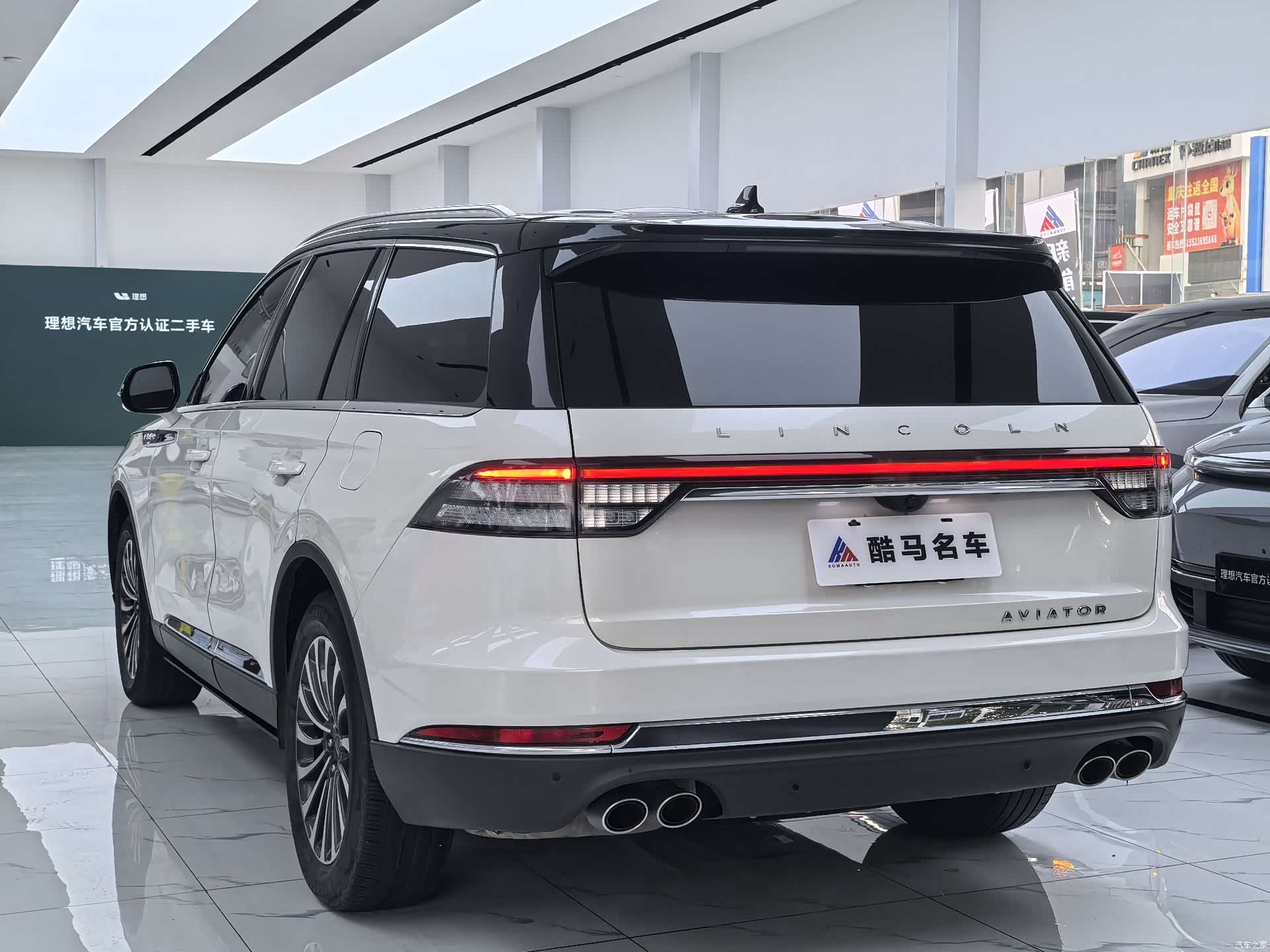 Lincoln Aviator, 2020 15