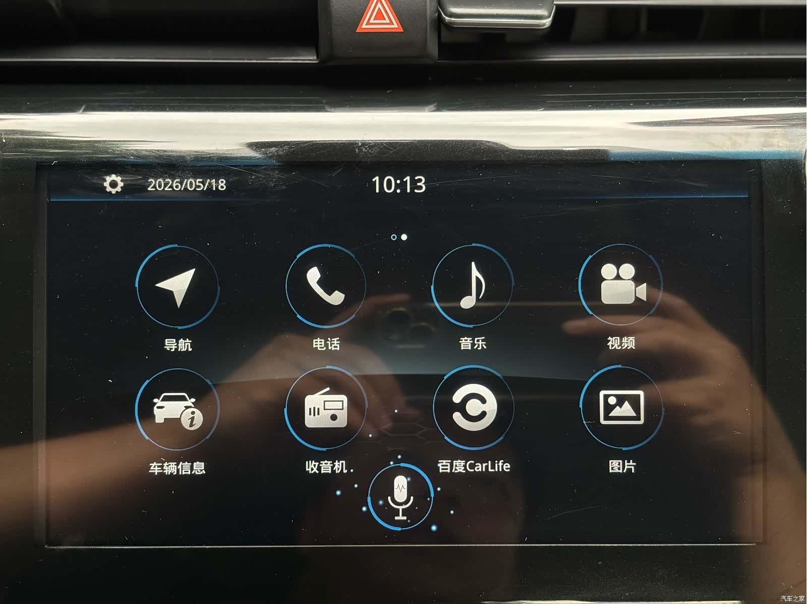 Toyota Camry, 2020 19