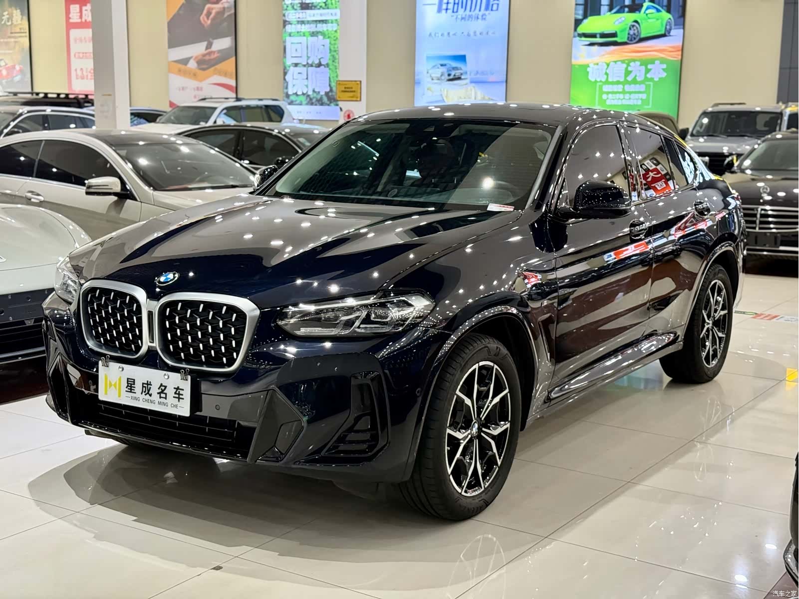 BMW X4, 2023 1