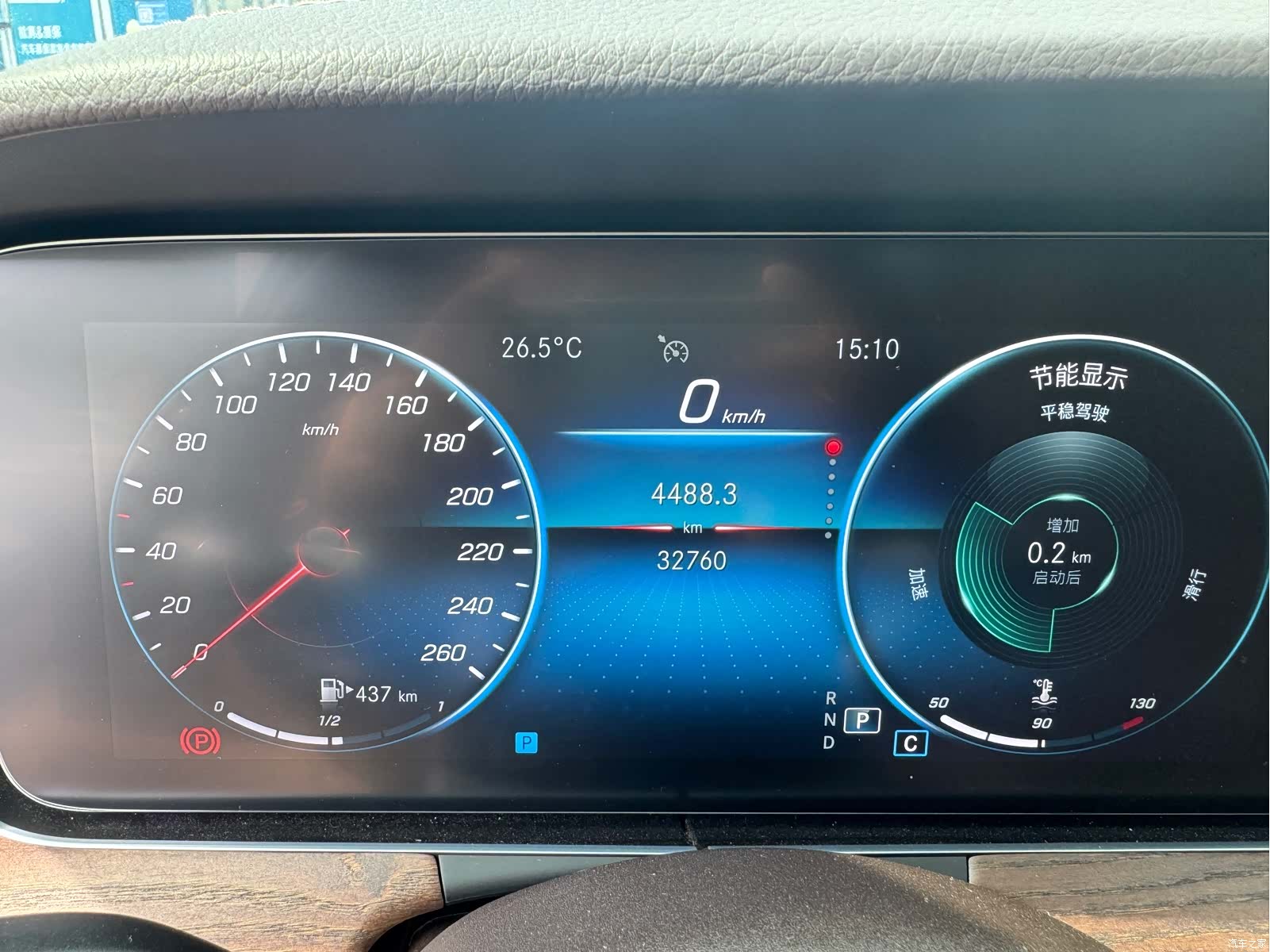 Mercedes-Benz E-Class, 2022 13