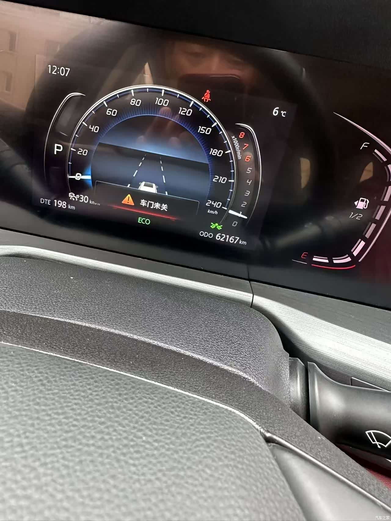 Changan CS75, 2021 10