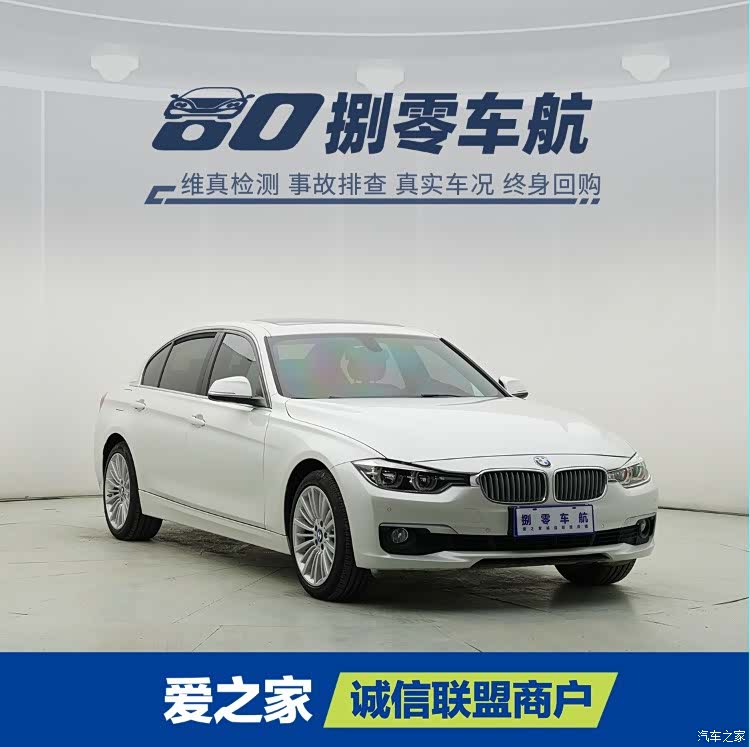BMW 3 Series, 2018 3