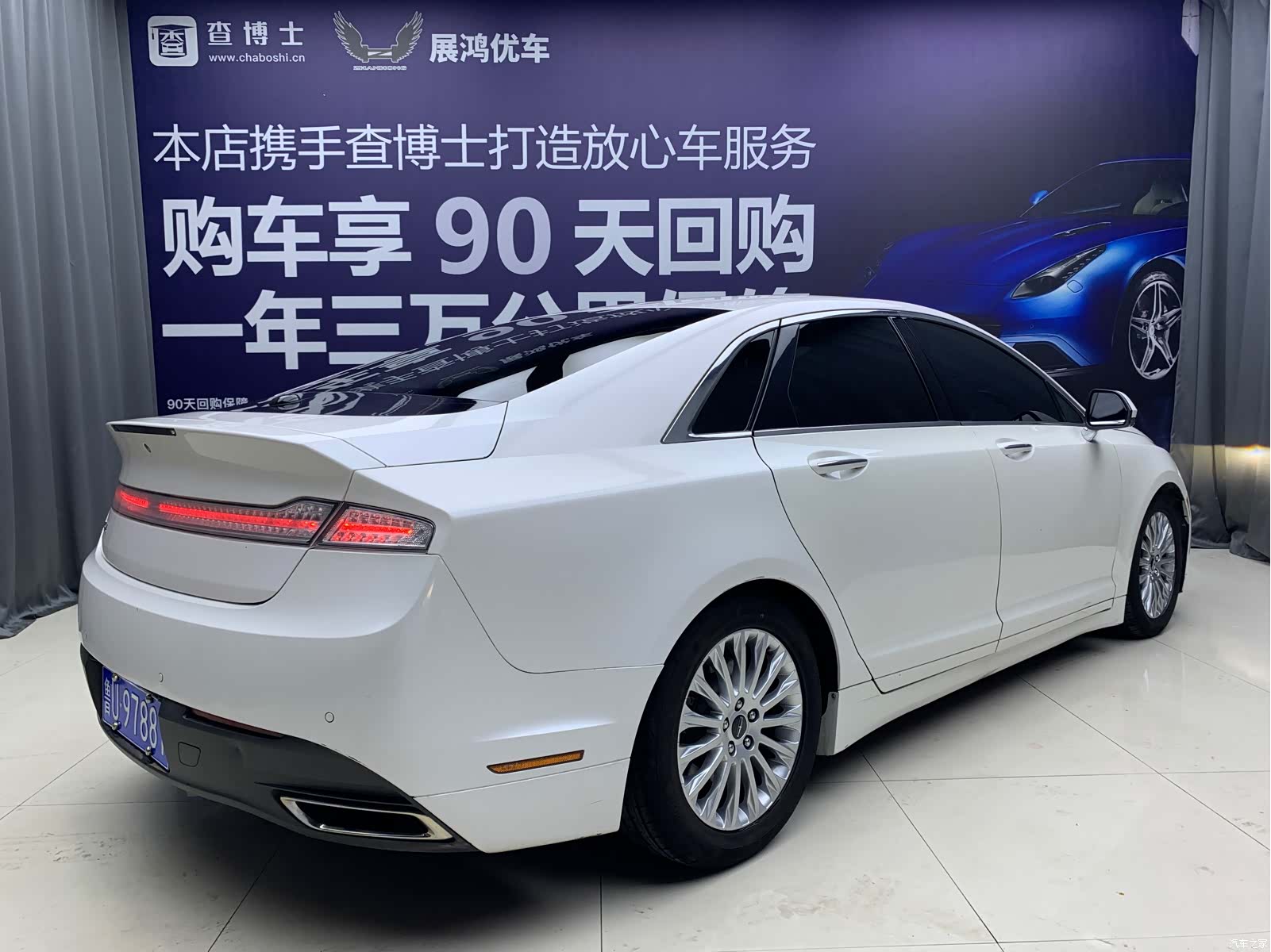 Lincoln MKZ, 2016 4