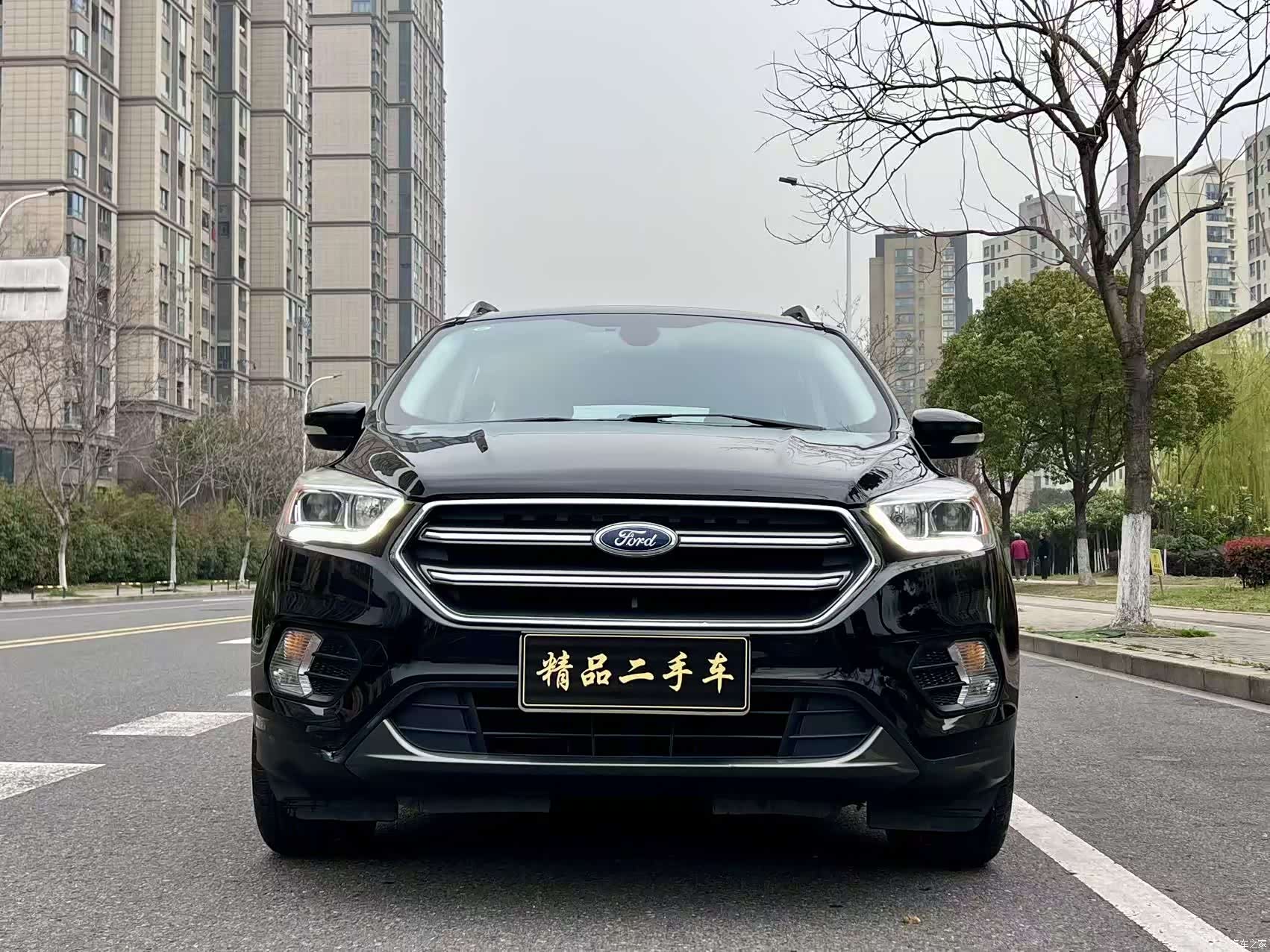 Ford Kuga, 2020 3