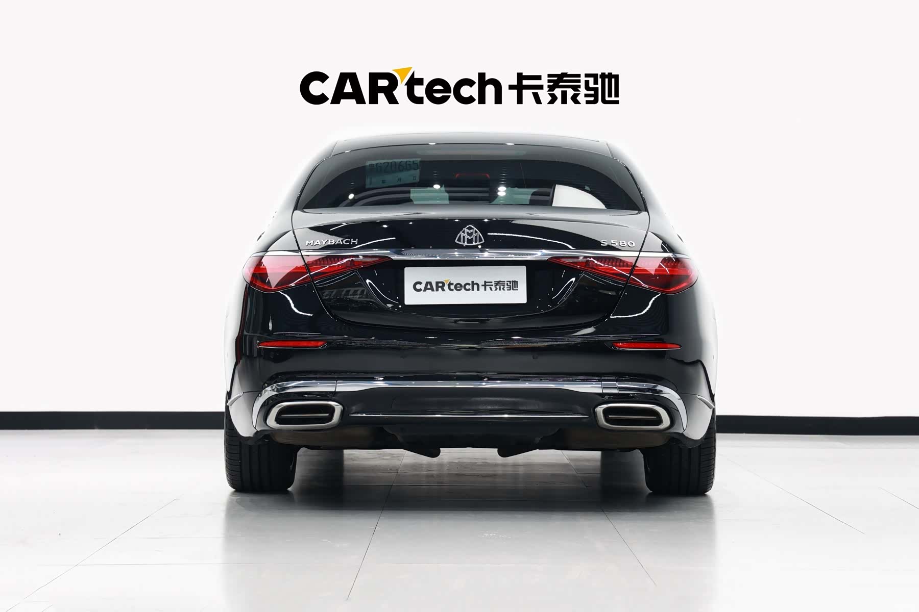 Maybach S-Class, 2021 26
