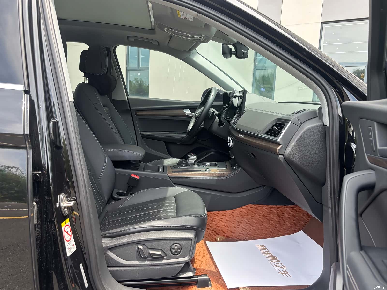 Audi Q5L, 2022 13