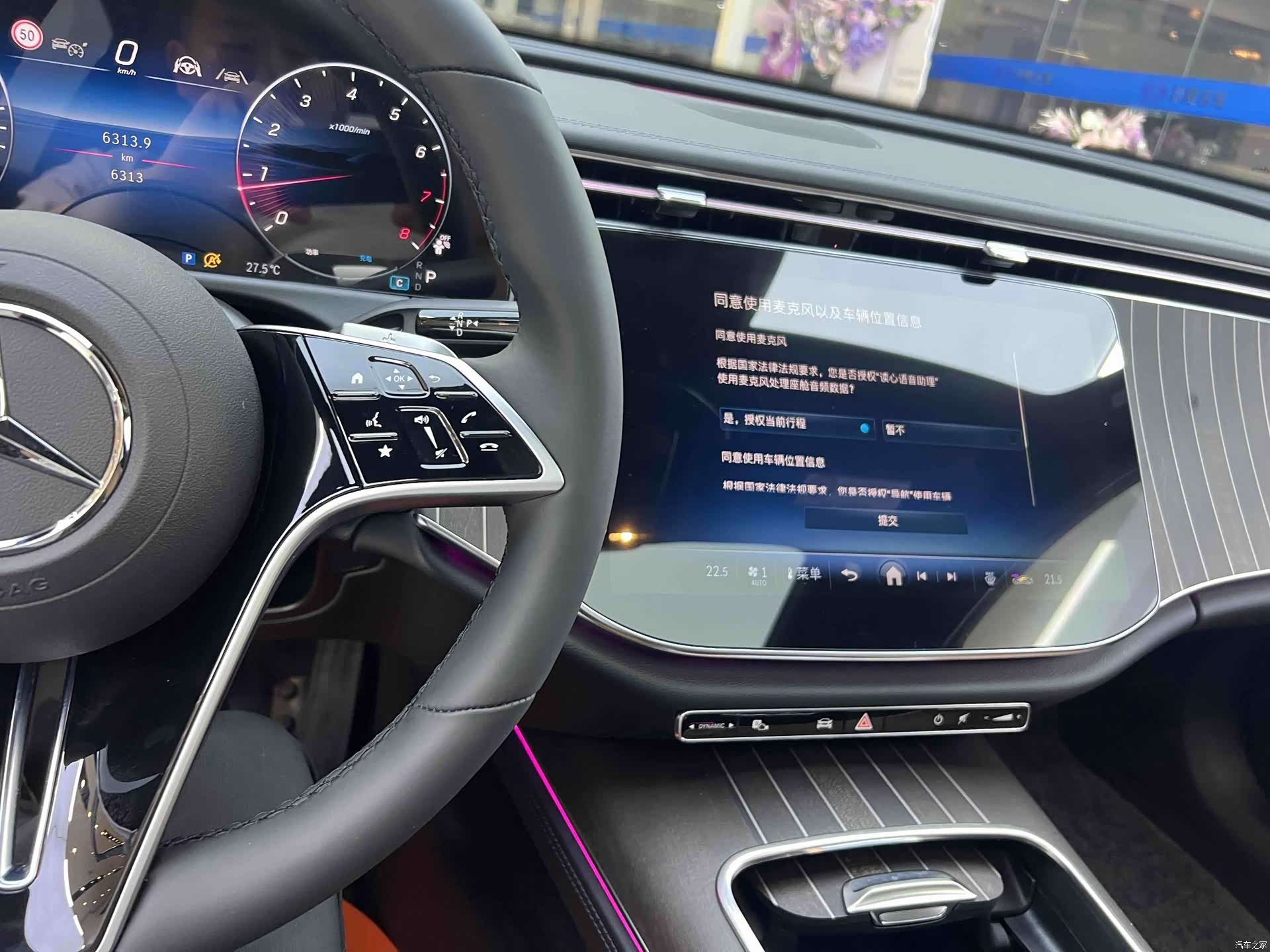 Mercedes-Benz E-Class, 2026 19