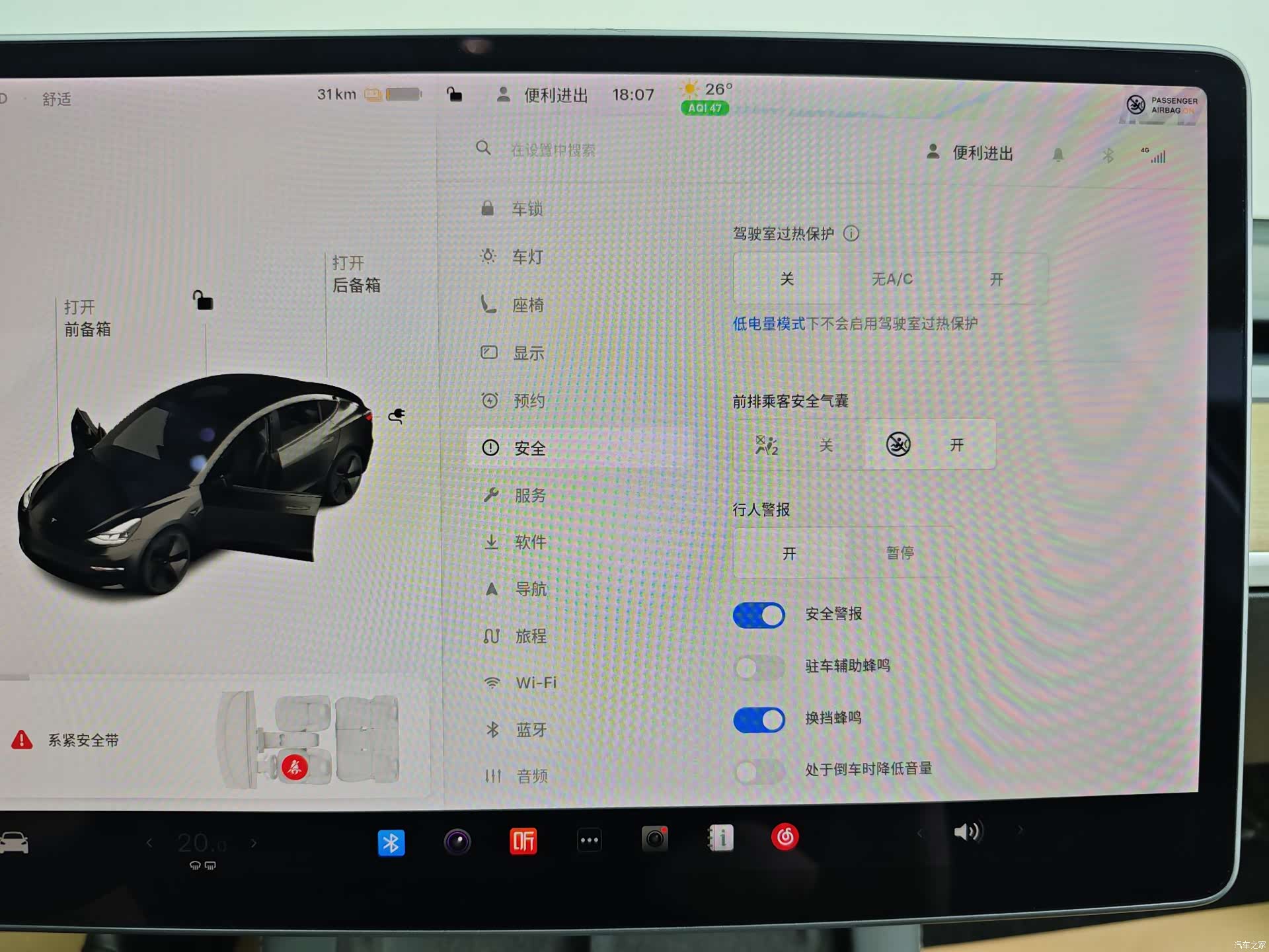 Tesla Model 3, 2021 37