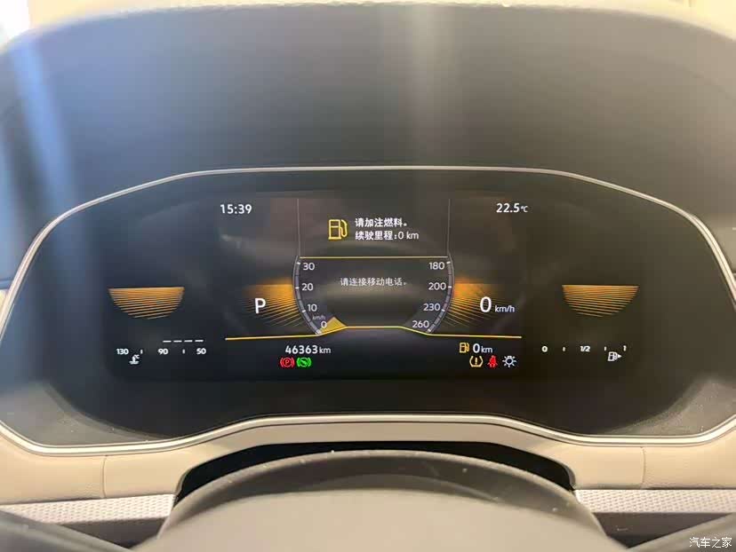 Volkswagen Bora, 2024 9