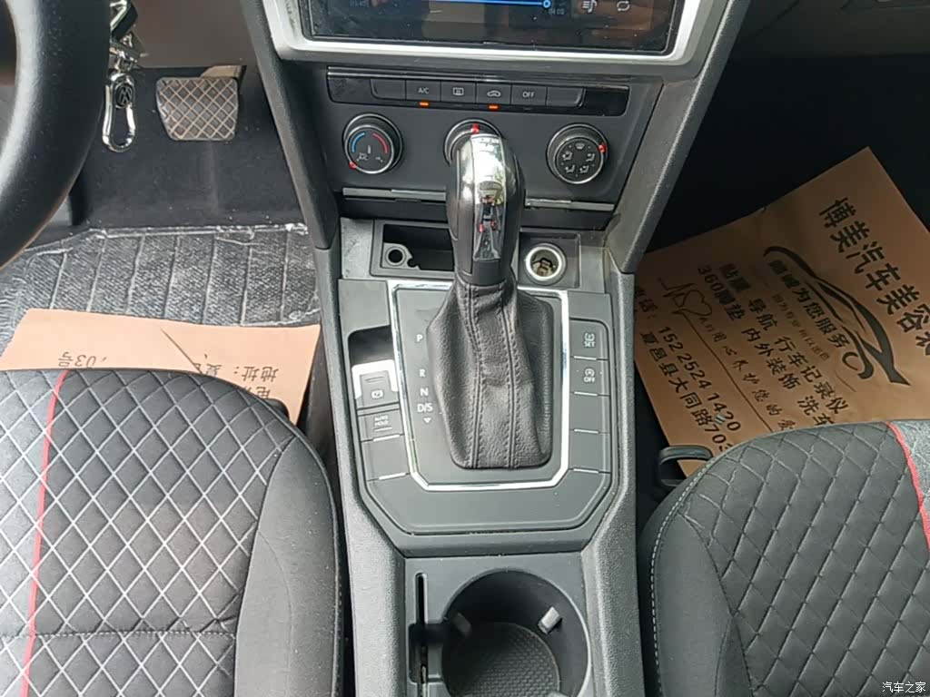 Volkswagen Lamando, 2020 14