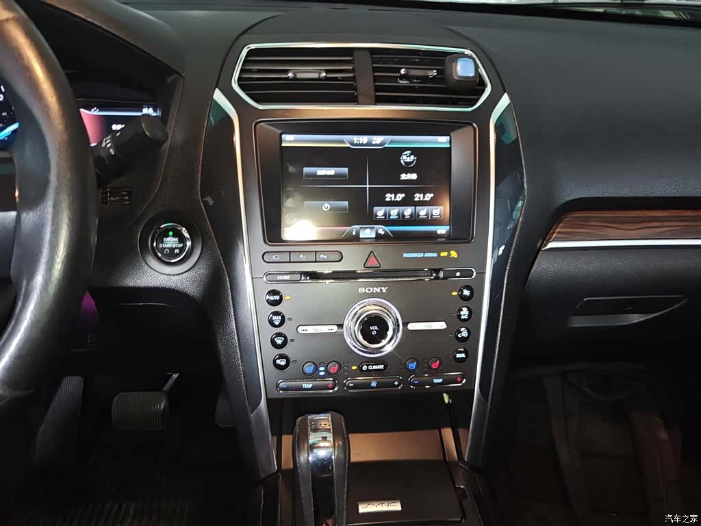 Ford Explorer, 2015 9
