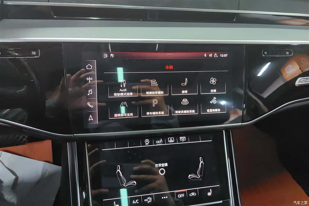 Audi A8L, 2019 13