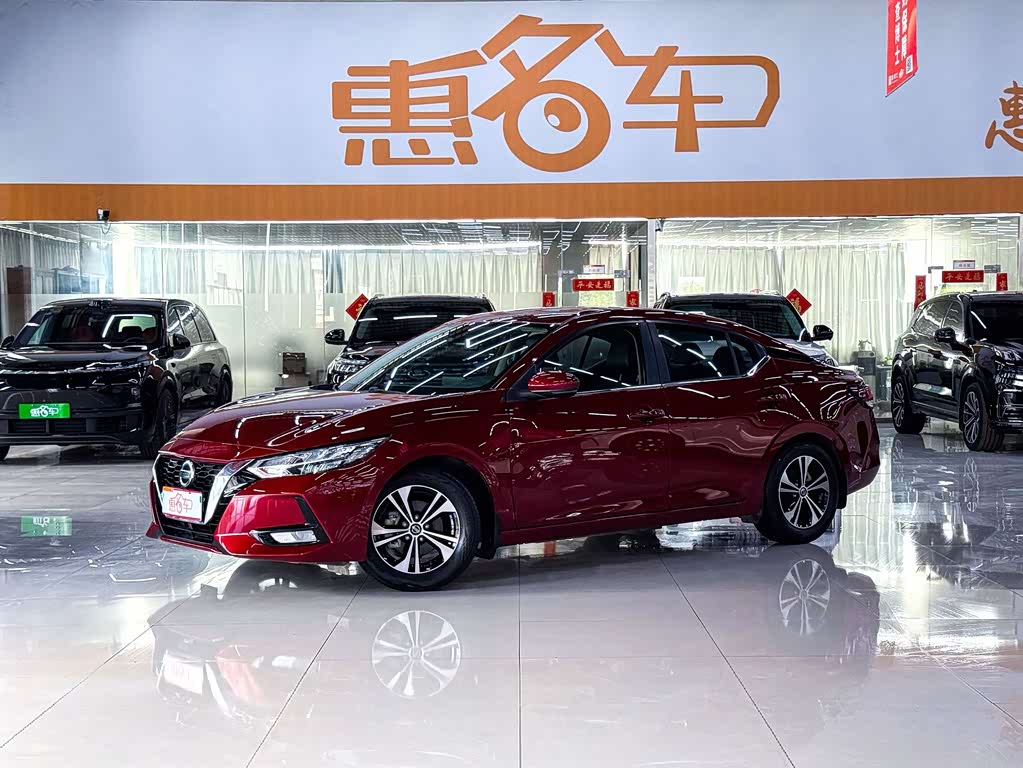 Nissan Sylphy