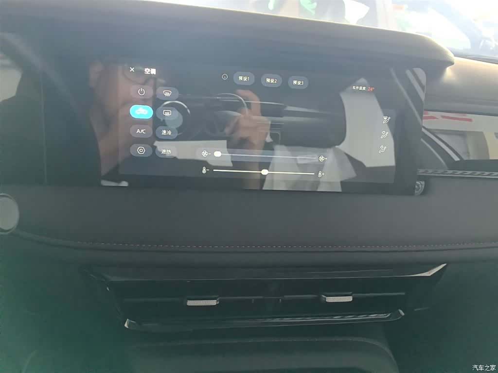 Roewe i5, 2026 13