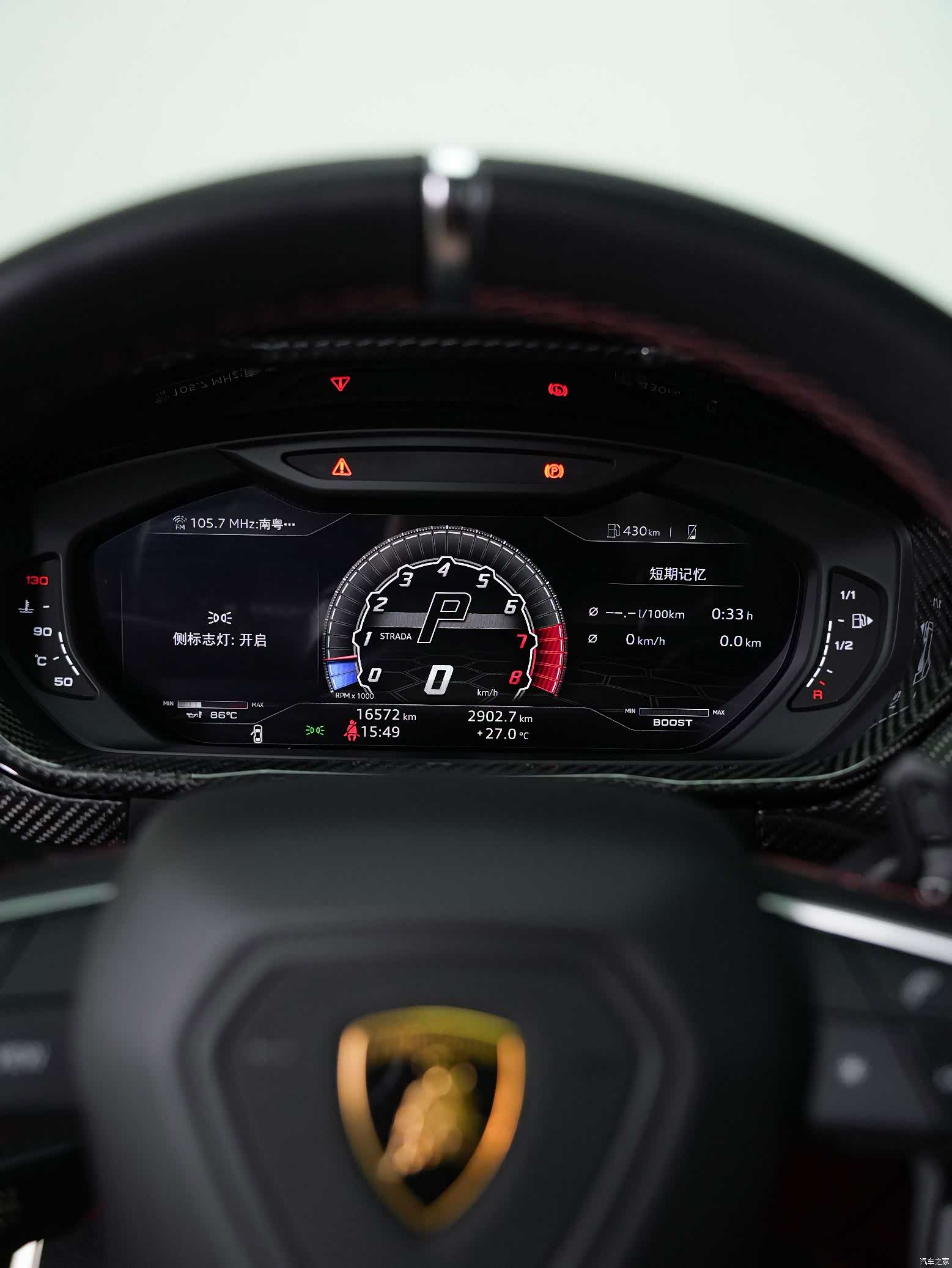 Lamborghini Urus, 2021 25