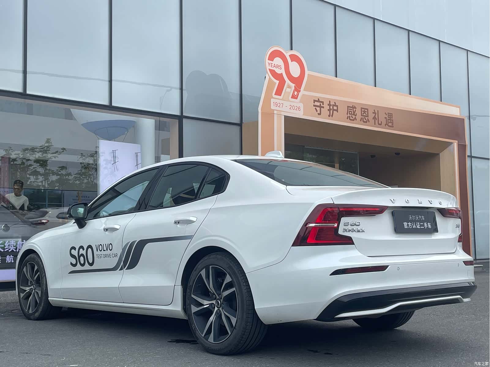 Volvo S60, 2024 13