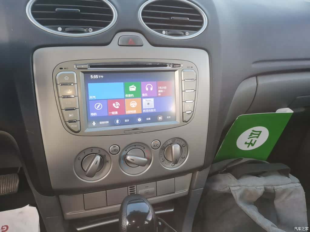Ford Focus, 2015 13