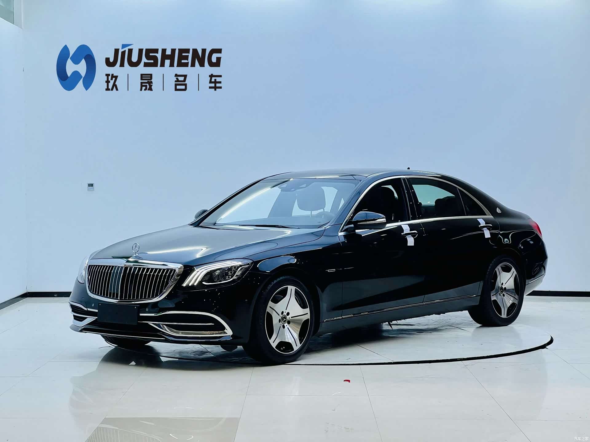 Mercedes-Benz S-Class, 2020 1