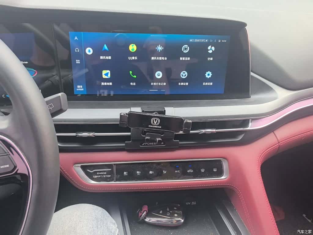 Changan CS75, 2019 13