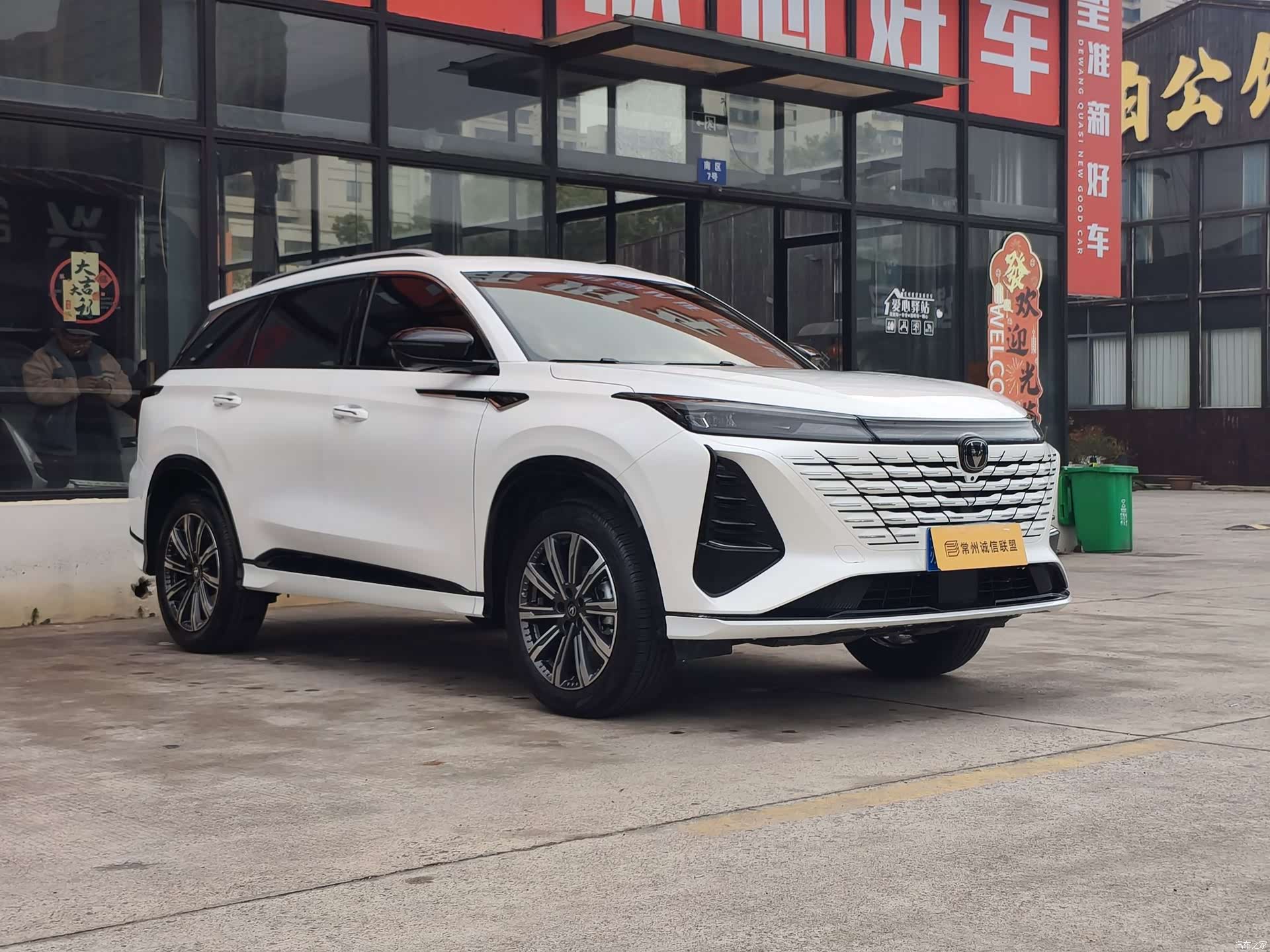 Changan CS75, 2026 2