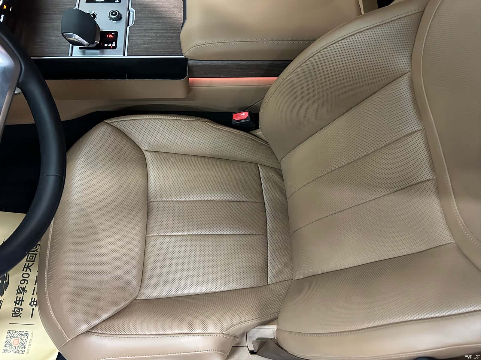 Land Rover Range Rover, 2023 17