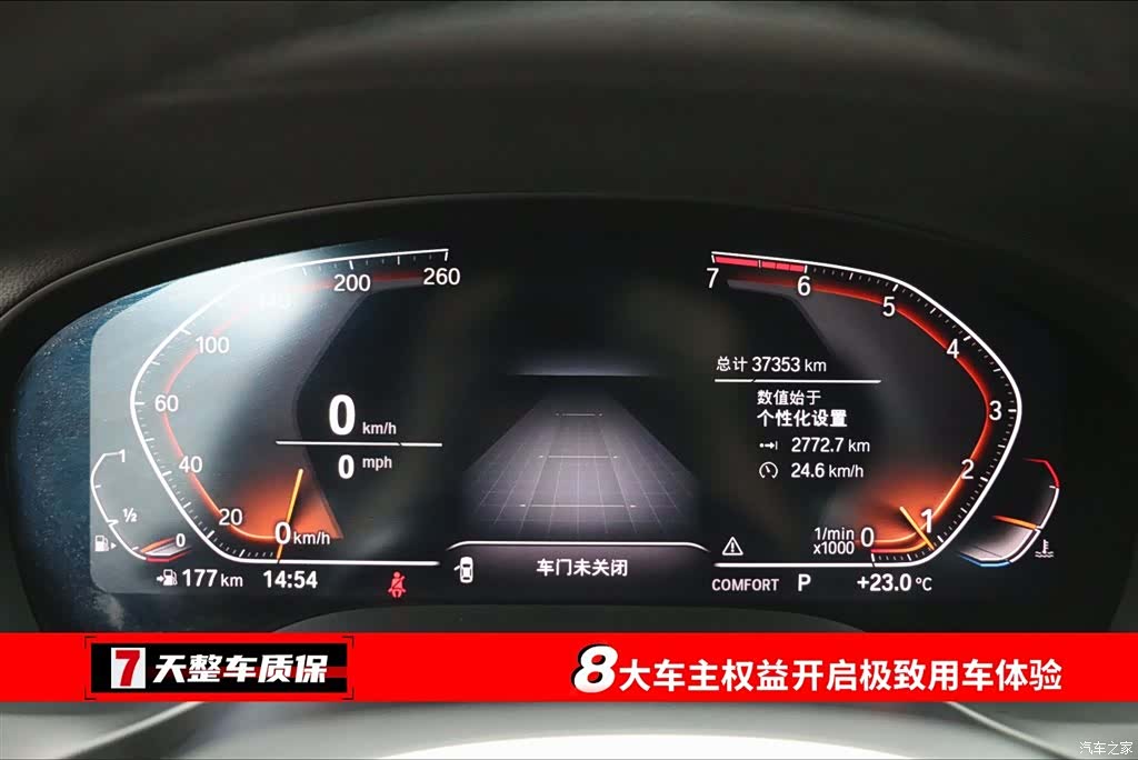 BMW X4, 2021 3