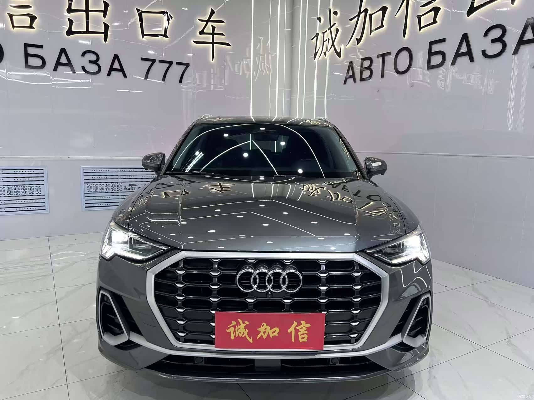 Audi Q3, 2022 2