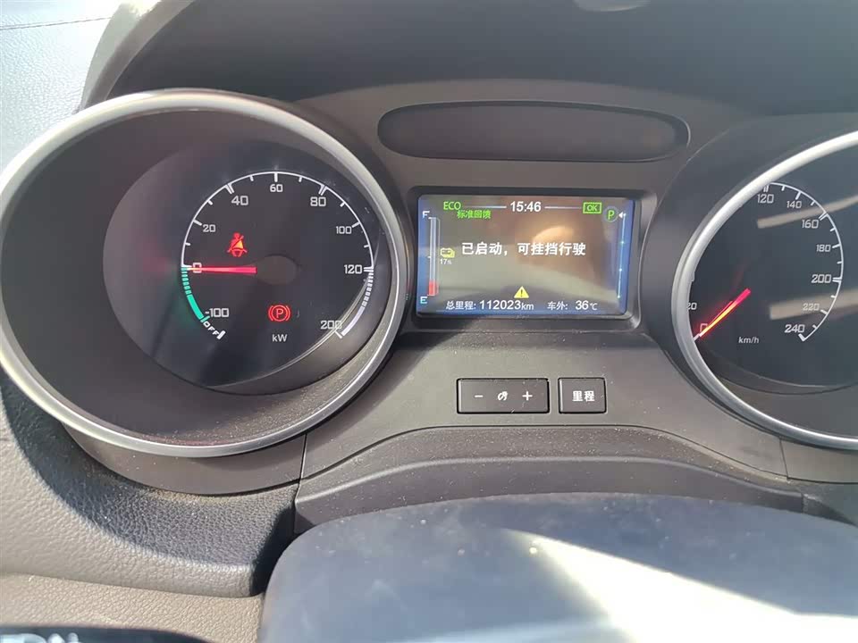 BYD Yuanxin Energy BYD Yuanxin Energy