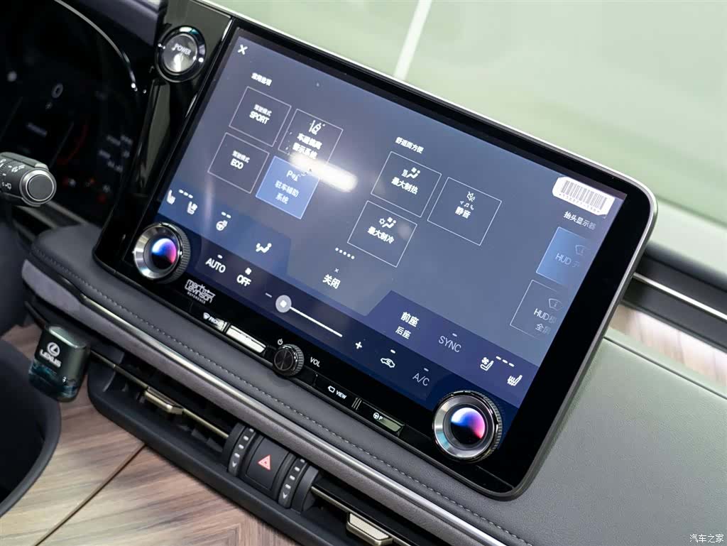 Lexus LM, 2024 17