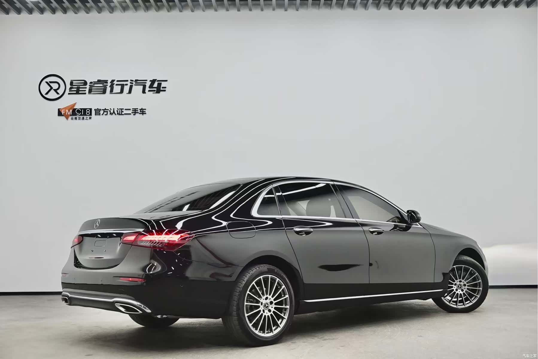Mercedes-Benz E-Class, 2023 7