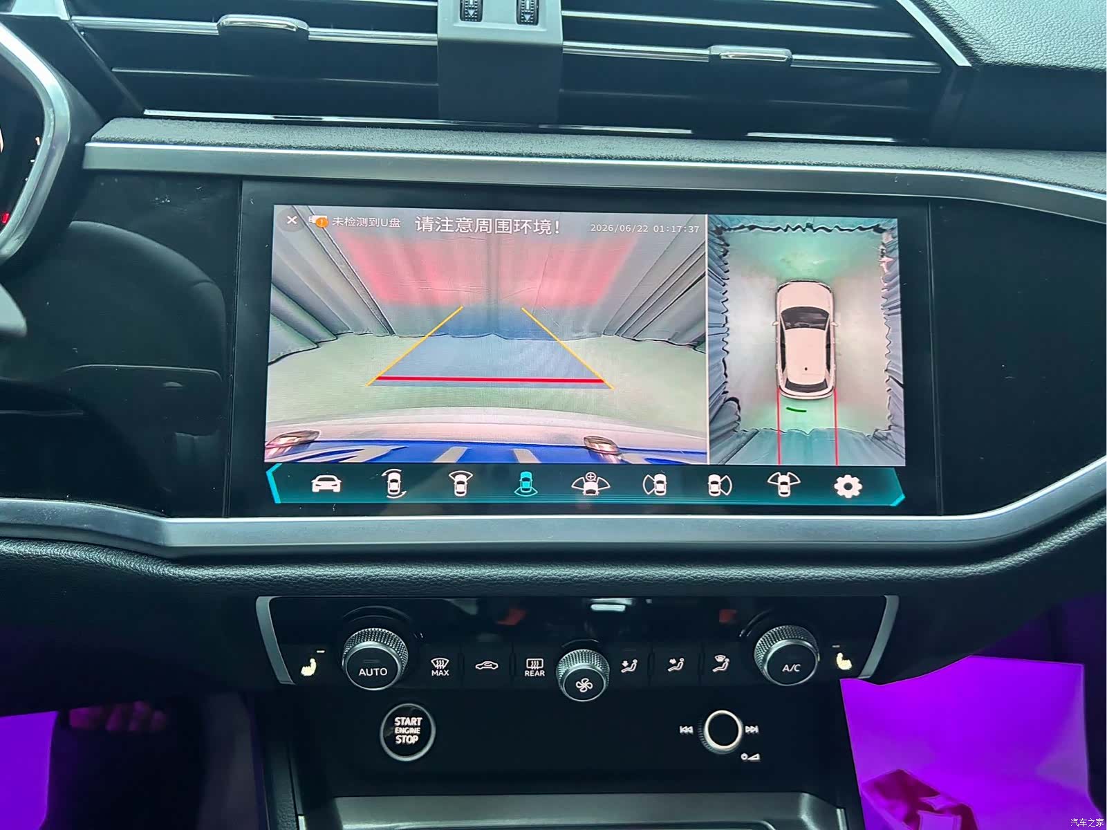 Audi Q3, 2022 8