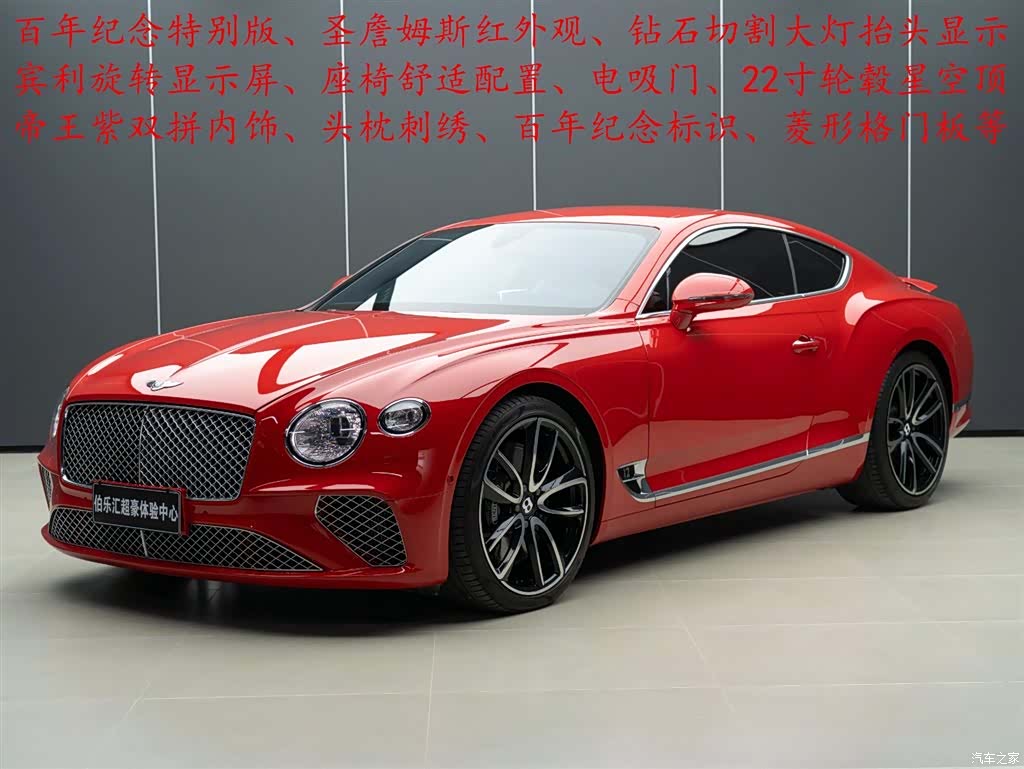 Bentley Continental GT, 2020 2