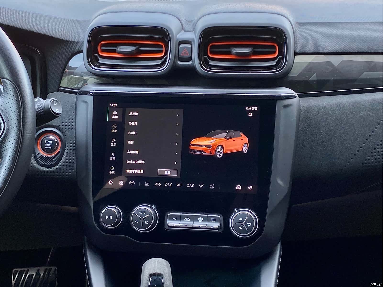Lynk & Co 02, 2022 16