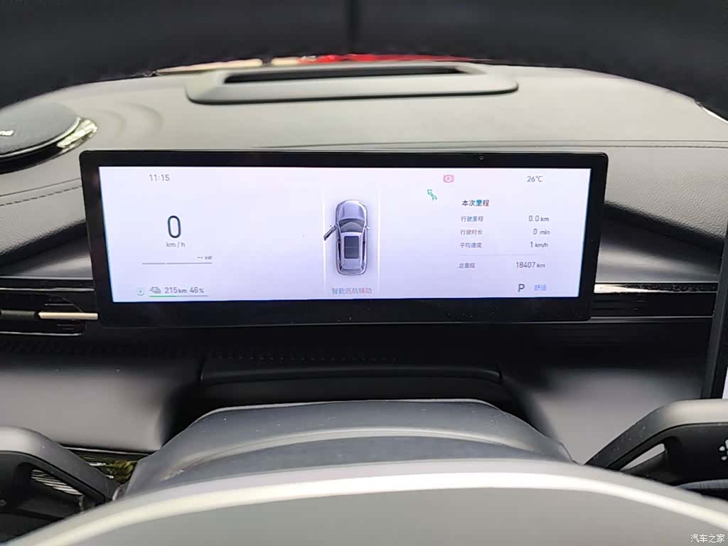 Geely Galaxy E5, 2024 12