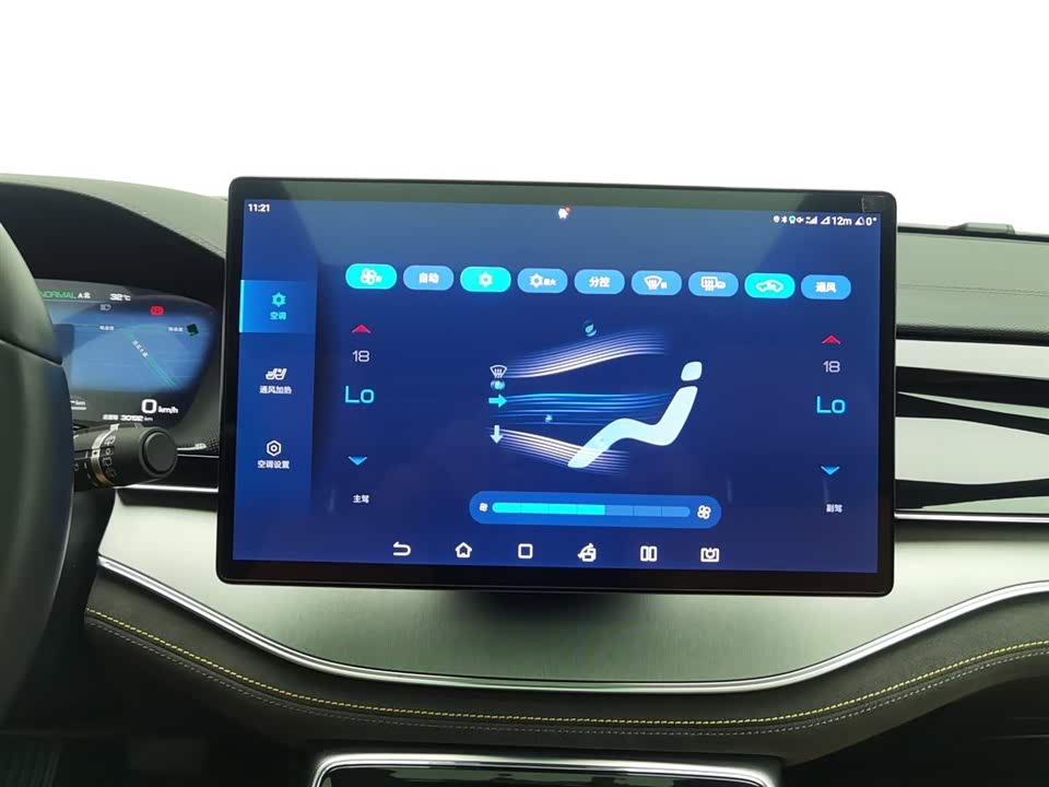 BYD Tangxin Energy BYD Tangxin Energy