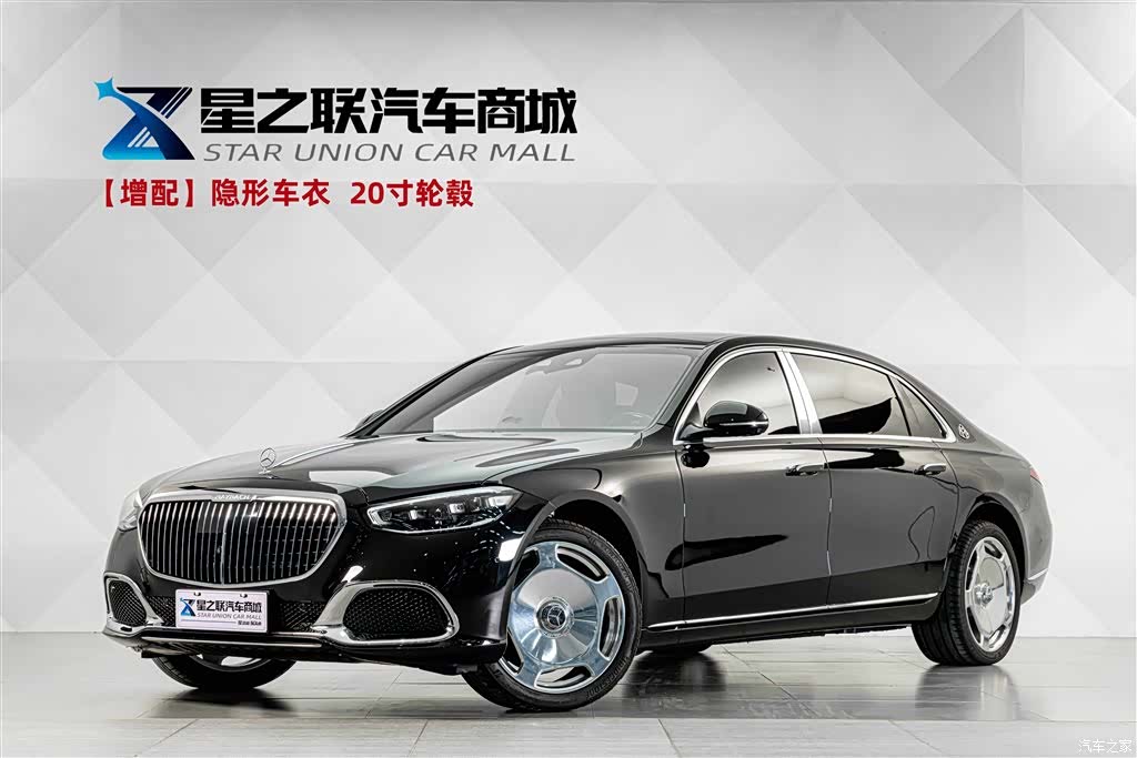 Maybach S-Class
