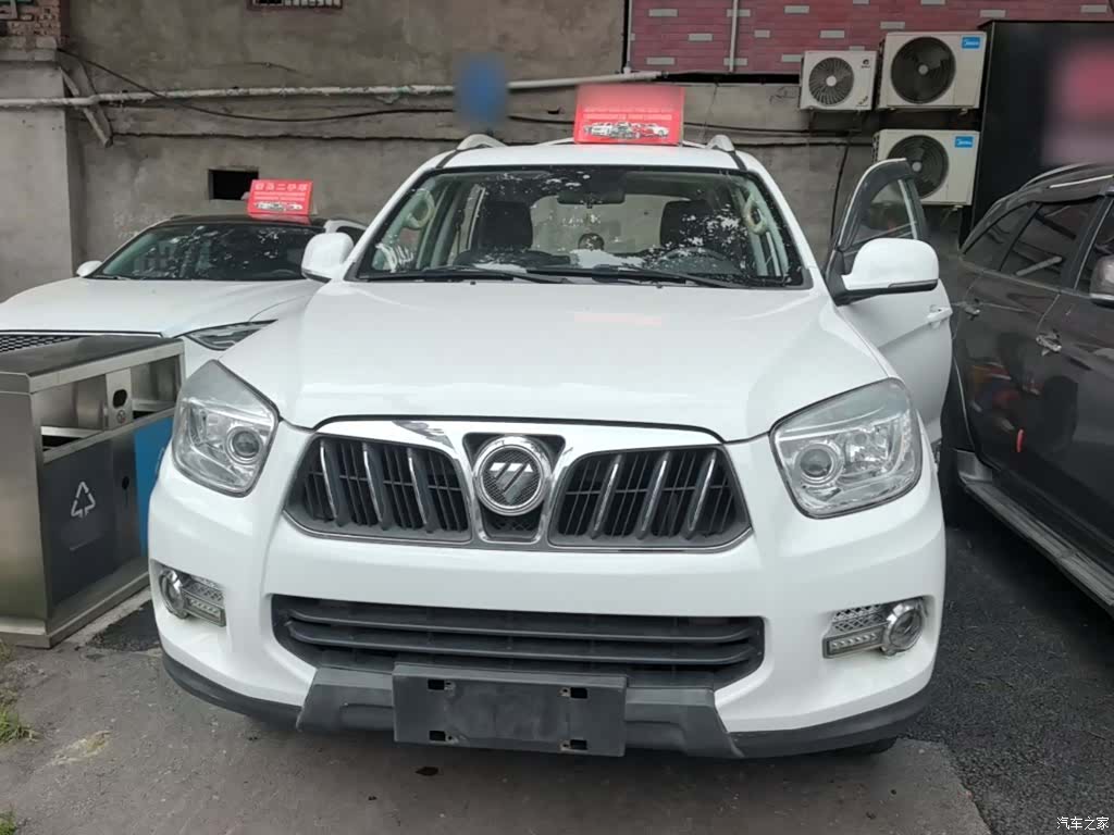 Foton 7, 2016 3