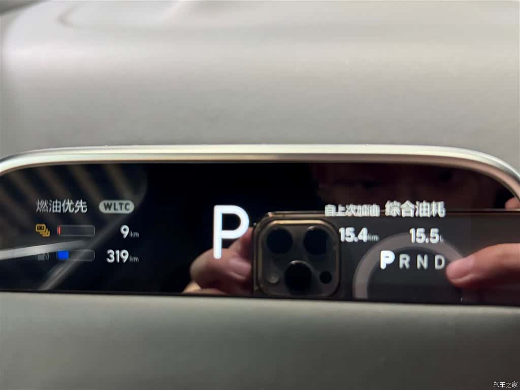 Li Auto L7, 2023 15