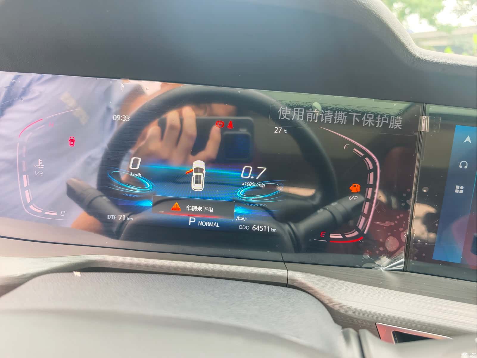 Changan CS75, 2021 19